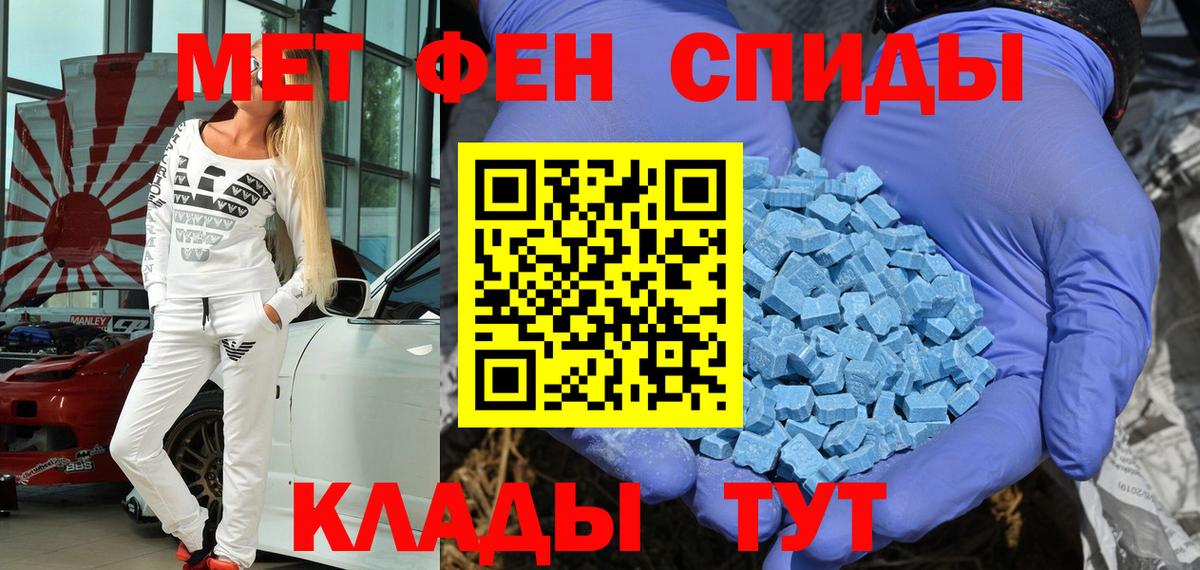 Amphetamine 98% Курганинск