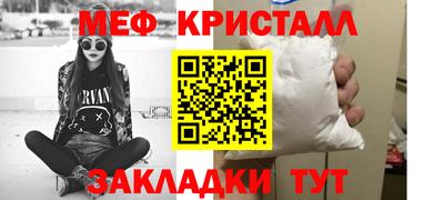 каннабис Новокубанск