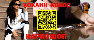 альфа пвп VHQ Новодвинск