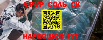 каннабис Новокубанск