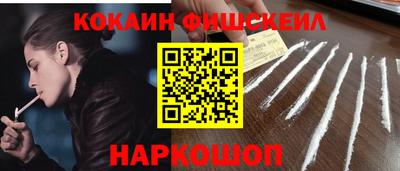 каннабис Новокубанск