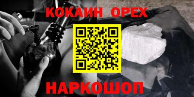 альфа пвп VHQ Новодвинск