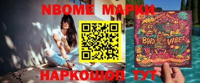 каннабис Новокубанск