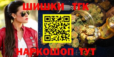 каннабис Новокубанск