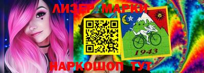 каннабис Новокубанск