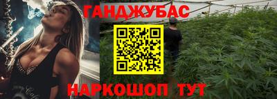 каннабис Новокубанск