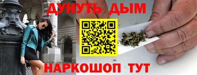 каннабис Новокубанск