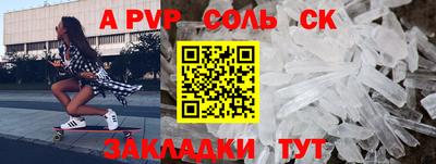 каннабис Новокубанск