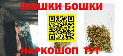 каннабис Новокубанск