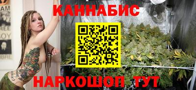 каннабис Новокубанск