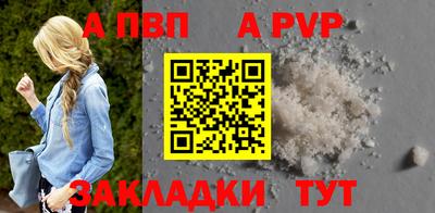каннабис Новокубанск