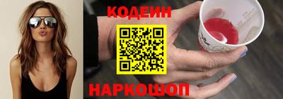 мяу мяу мука Новозыбков