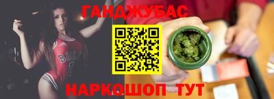 мяу мяу мука Новозыбков