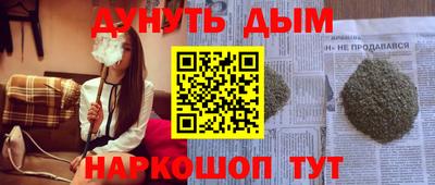 мяу мяу мука Новозыбков