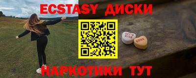 альфа пвп VHQ Новодвинск