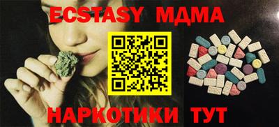 мяу мяу мука Новозыбков