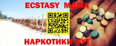 мяу мяу мука Новозыбков