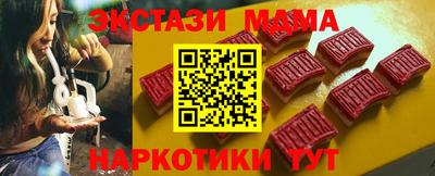 альфа пвп VHQ Новодвинск
