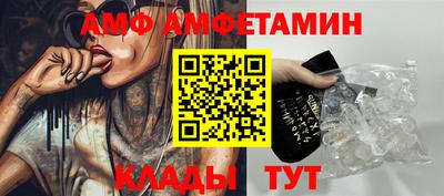 альфа пвп VHQ Новодвинск