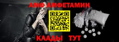 мяу мяу мука Новозыбков