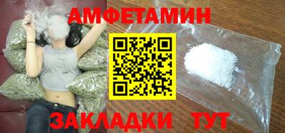 альфа пвп VHQ Новодвинск