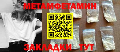 мяу мяу мука Новозыбков