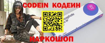 альфа пвп VHQ Новодвинск
