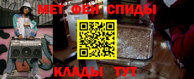 мяу мяу мука Новозыбков