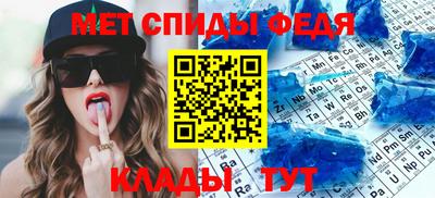 мяу мяу мука Новозыбков