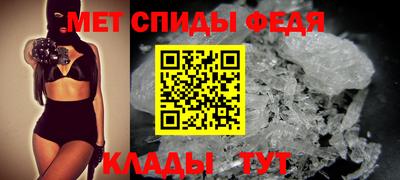 альфа пвп VHQ Новодвинск