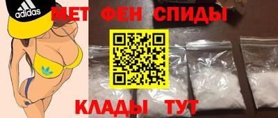 альфа пвп VHQ Новодвинск