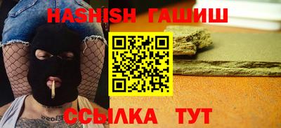 мяу мяу мука Новозыбков