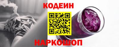 мяу мяу мука Новозыбков