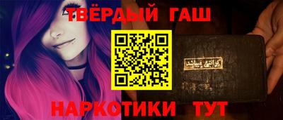 мяу мяу мука Новозыбков