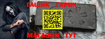 альфа пвп VHQ Новодвинск