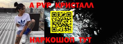 мяу мяу мука Новозыбков