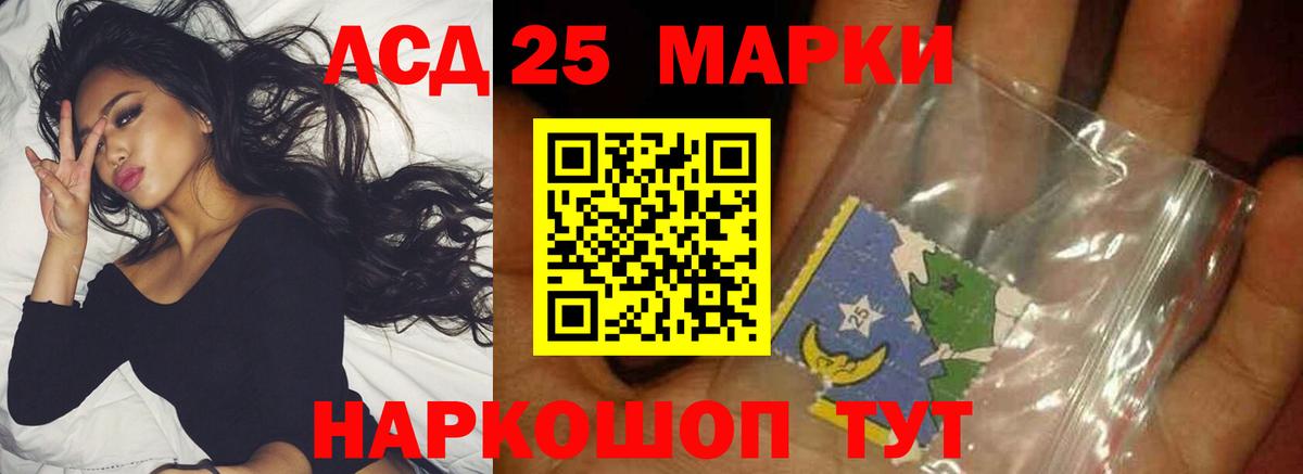 ЛСД экстази кислота Курганинск