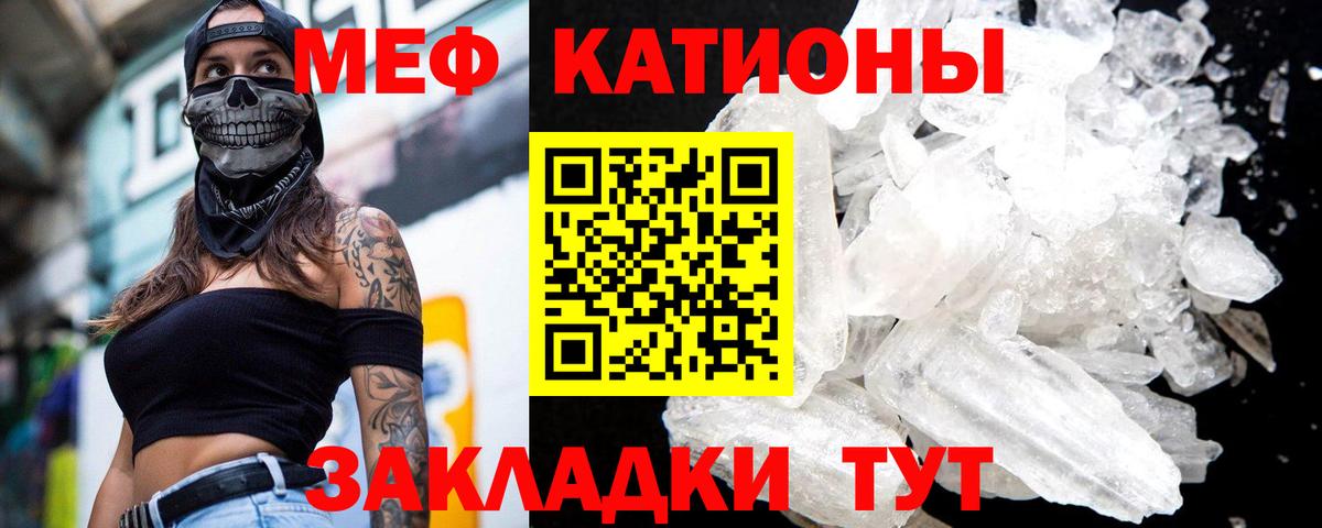 Меф  Меф мука  наркошоп  Курганинск  Мефедрон 4 MMC  Вход с VPN 