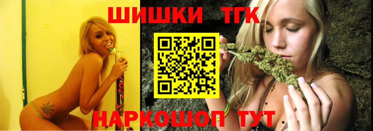 Марихуана Ganja  Конопля VHQ  Шишки марихуана VHQ  Бошки марихуана SATIVA & INDICA  Курганинск  Вход с VPN 